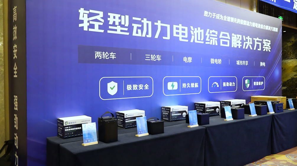 同芯聚力 驱动未来！币游轻动产品鉴赏会暨全国核心客户峰会成功召开